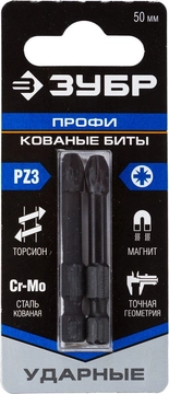 ЗУБР  PZ3, 2 шт, PZ3, 50 мм, ударные биты, Профессионал (26023-3-50-S2) 26023-3-50-S2