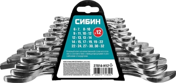 СИБИН  12 шт, 6 - 32 мм, набор рожковых гаечных ключей (27014-H12) 27014-H12