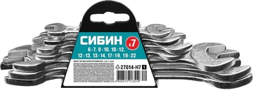 СИБИН  7 шт, 6 - 22 мм, набор рожковых гаечных ключей (27014-H7) 27014-H7_z01