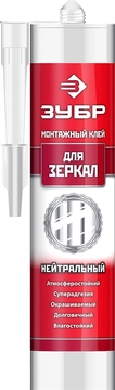 ЗУБР  300 мл, белый, монтажный клей для зеркал (41339) 41339