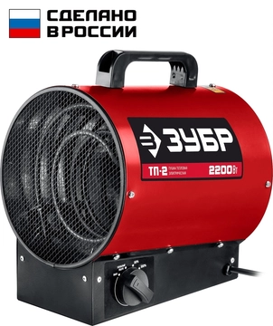 ЗУБР  2 кВт, электрическая тепловая пушка (ТП-2) ТП-2