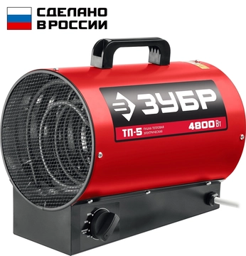 ЗУБР  5 кВт, электрическая тепловая пушка (ТП-5) ТП-5