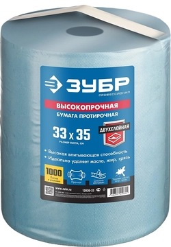ЗУБР  33 х 35 см, 2-х слойная, в рулоне, 1000 листов, протирочная бумага, Профессионал (12820-33) 12820-33