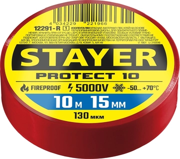 STAYER  PROTECT-10, 15 мм х 10 м, 5 000 В, красная, изолента ПВХ, Professional (12292-R) 12291-R_z01