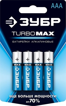 ЗУБР  TURBO-MAX, ААА х 4, 1.5 В, алкалиновая батарейка  (59203-4C) 59203-4C_z01