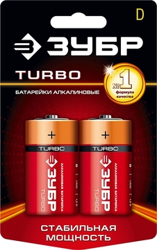 ЗУБР  TURBO, D х 2, 1.5 В, алкалиновая батарейка  (59217-2C) 59217-2C_z01