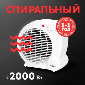 Тепловентилятор Oasis SG-20R oasis 962