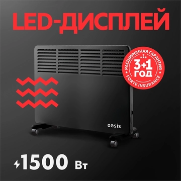 Электрический конвектор Oasis EK-15B oasis 2107