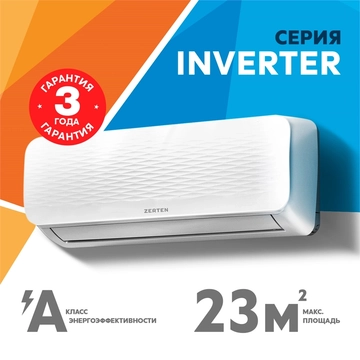 Инверторная сплит-система Zerten ZN-7I oasis 2530