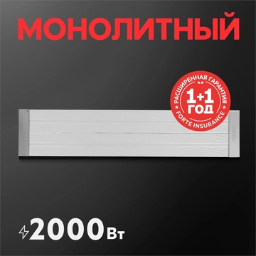 Инфракрасный обогреватель Oasis IP-20 oasis 3028