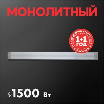 Инфракрасный обогреватель Oasis IR-15 oasis 895