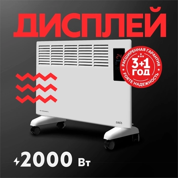Электрический конвектор Oasis DK-20 oasis 1023
