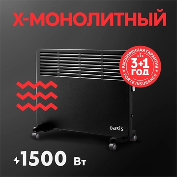 Электрический конвектор Oasis KM-15B oasis 2061