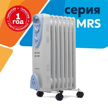 Масляные радиаторы Zerten серии MRS oasis 1993