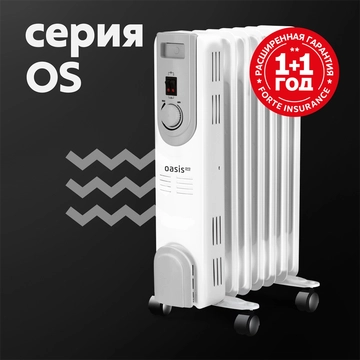 Масляные радиаторы Oasis Pro серии OS oasis 1995