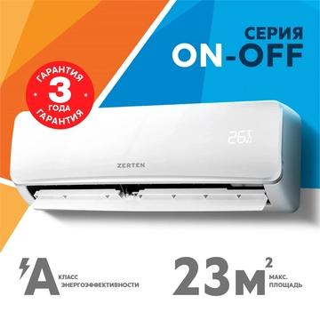 Сплит-система Zerten ZN-7 oasis 2520