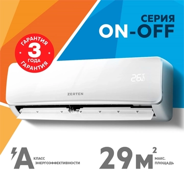 Сплит-система Zerten ZN-9 oasis 2526