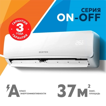 Сплит-система Zerten ZN-12 oasis 2527