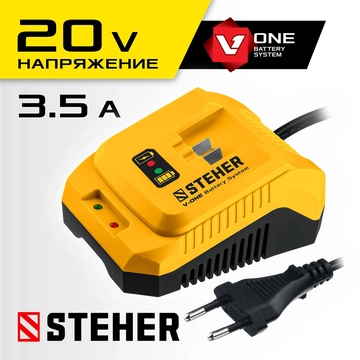 STEHER  V1, 18 В, 3.5 А, зарядное устройство для Li-Ion АКБ (CV1-20) CV1-20