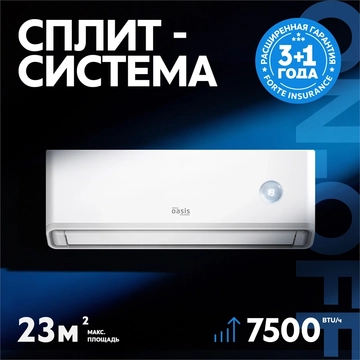 Сплит-система making Oasis everywhere O-ONF7 oasis 3557