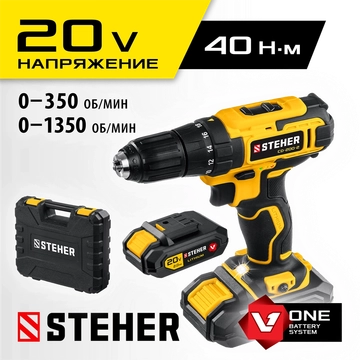 STEHER  V1, 20 В, 40 Н·м, 2 АКБ (2 А·ч), дрель-шуруповерт, кейс (CD-200-2) CD-200-2