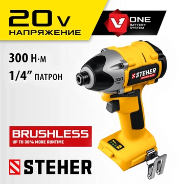 STEHER  V1, 20 В, 300 Н·м, без АКБ, бесщеточный винтоверт (CSB-300) CSB-300