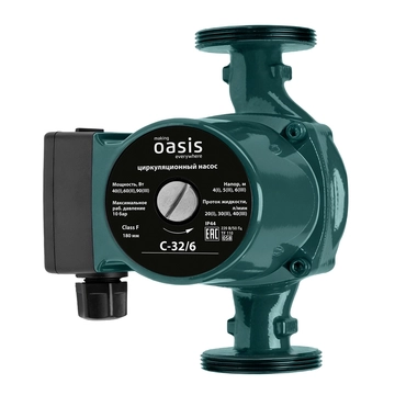Циркуляционный насос с мокрым ротором C-32/6 oasis 310