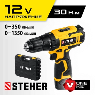 STEHER  12 В, 30 Н·м, 1 АКБ (2 А·ч), дрель-шуруповерт, кейс (CD-120-1) CD-120-1