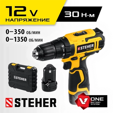 STEHER  12 В, 30 Н·м, 2 АКБ (2 А·ч), дрель-шуруповерт, кейс (CD-120-2) CD-120-2