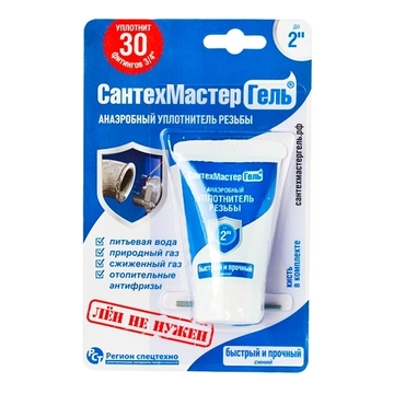 Сантехмастер Гель Синий 15г. т тт000013169