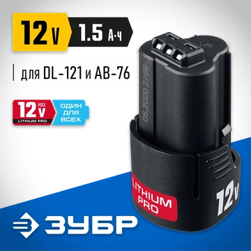 ЗУБР  T7, 12 В, 1.5 А·ч, аккумуляторная батарея, Профессионал (S-12 T7) S-12 T7