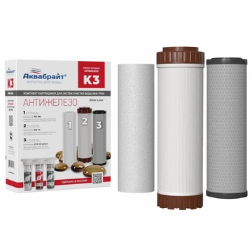 Комплект картриджей АКВАБРАЙТ К-3 SL10" ЖЕЛЕЗО т cт000144201