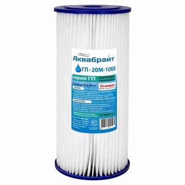 Картридж АКВАБРАЙТ ГП-20 М-10 ББ гофрированный 20 мкм, BB10" т тт000018855