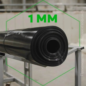Геомембрана ПНД  1 мм 6*50 м Kvs 89407231