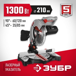 Торцовочная пила ЗУБР d 210 ЗПТ-210-1400 Л ЗПТ-210-1400 Л