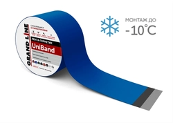 Лента герметизирующая Grand Line UniBand самоклеящаяся 10мх15см RAL 5005 синяя GL 609120