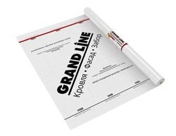 Материал пароизоляционный Grand Line Н98+TAPE (75м2) GL 286126