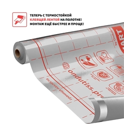 Пленка Ондутис Smart Termo пароизоляционная отражающая с клеевой полосой (30м2) GL 774464