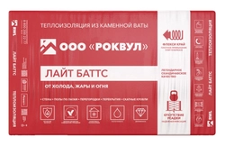Утеплитель RockWool Лайт Баттс 1000х600х50 (10шт/пач. 6м2, 0,3м3, 20пач/пал) GL 169945