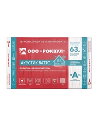Утеплитель RockWool Акустик Баттс 1000х600х100 (3м2/0,3м3, 20 упакововк на поддоне) GL 180837