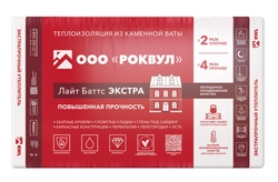 Утеплитель RockWool Лайт Баттс Экстра 1000х600х100 (4шт/пач. 2,40м2, 0,24м3, 24пач/пал) GL 188220
