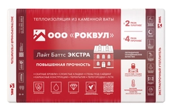Утеплитель RockWool Лайт Баттс Экстра 1000х600х50 (8шт/пач. 4,80м2, 0,24м3, 24пач/пал) GL 203107