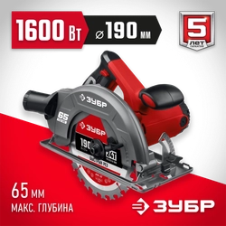 ЗУБР  d 190 мм, 1600 Вт, циркулярная пила (дисковая) (ПД-65) ПД-65