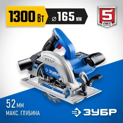 ЗУБР  d 165 мм, 1300 Вт, циркулярная пила (дисковая), Профессионал (ПДП-55) ПДП-55