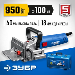 ЗУБР  d 100 мм, 1100 Вт, ламельный фрезер, кейс, Профессионал (ФПЛ-950 К) ФПЛ-950К