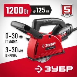ЗУБР  d 125 мм, 1200 Вт, 30 мм, штроборез (бороздодел) (ЗШ-30-1200 Т) ЗШ-30-1200 Т