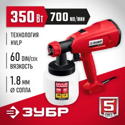 ЗУБР  350 Вт, краскопульт электрический, воздушный (КПЭ-350) КПЭ-350