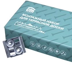 Набор монтажный CM Decking НС (45 рядных клипс из нержавеющей стали) GL 722550