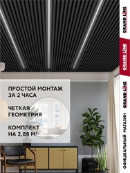 Комплект кубообразного потолка Grand Line Ш30/В30 Al 0,3 L=1,7м Черный GL 735222