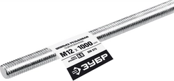 ЗУБР DIN 975, кл. пр. 6.8, М12 x 1000 мм, резьбовая шпилька, 1 шт, Профессионал (30336-12-1) zb  30336-12-1
